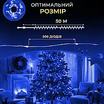 Гірлянда Роса зелена нитка довжина 50 м на 500 LED від мережі з пультом колір світіння синій, фото 4