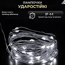 Гірлянда Роса зелена нитка довжина 50 м на 500 LED від мережі з пультом колір світіння білий, фото 4