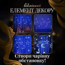 Гірлянда штора Місяць і зірки 12 фігур розмір 3х0,9 м колір світіння синій, фото 5