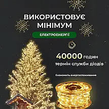 Гірлянда Роса прозора нитка довжина 100 м на 1000 LED від мережі з пультом колір світіння жовтий, фото 3