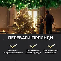 Гірлянда Роса прозора нитка довжина 100 м на 1000 LED від мережі з пультом колір світіння жовтий, фото 4