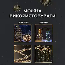 Гірлянда Роса прозора нитка довжина 100 м на 1000 LED від мережі з пультом колір світіння жовтий, фото 6