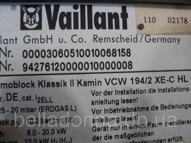 Газовый котел турбированный Vaillant T5 настенный, до 180 м² Б/У (Гарантия) - фото 6 - id-p574634881