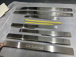 Накладки Skoda Octavia A5