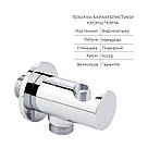 Комплект для душу Qtap Ustek Chrome: Змішувач QTUST6216107ODC + Лійки (QTRUC125CRM45952,QTHLA107CRM45948) +, фото 7