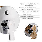 Комплект для душу Qtap Ustek Chrome: Змішувач QTUST6216107ODC + Лійки (QTRUC125CRM45952,QTHLA107CRM45948) +, фото 3