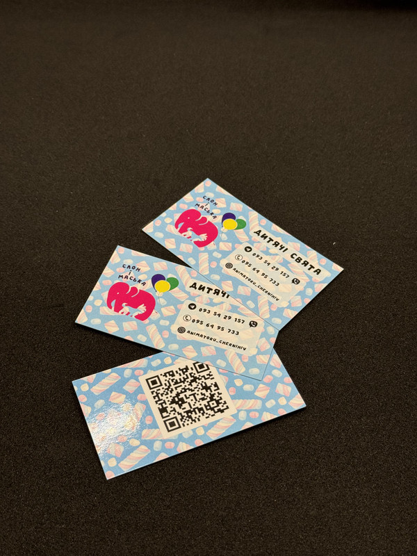 Візитка (90х50 мм) з логотипом для ресторанів і кафе 100 шт., фото 1