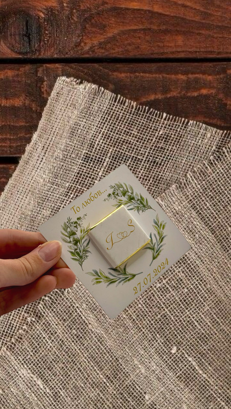 Листівка квадрат (80х80 мм) + шоколад із логотипом для юридических фирм, фото 1