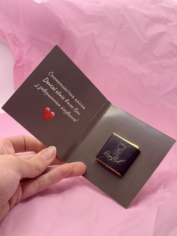 Листівка книжка (160х80 мм) + шоколад із логотипом для салонів краси 100 шт, фото 1