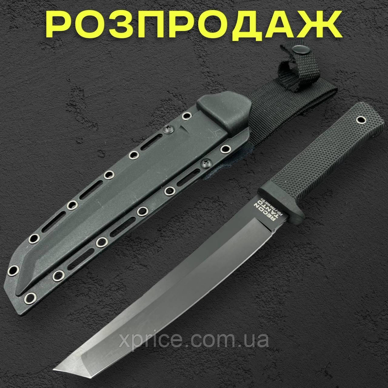 Туристичний ніж "Танто Люкс" 30 см зі сталі 65Х13 із чохлом