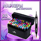 Маркери TOUCH 80 шт, Набір двосторонніх маркерів для хлопчиків, Спиртові маркери GI-744 для початківців, фото 5