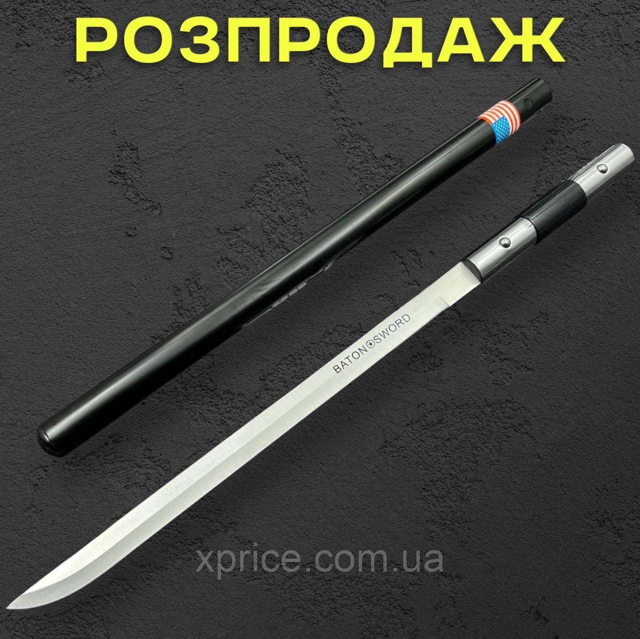 Туристичний ніж "Дубинка" 50 см зі сталі 65Х13