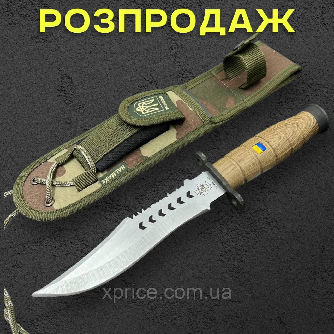 Туристичний ніж "ЗСУ" 31 см зі сталі 65Х13 із чохлом