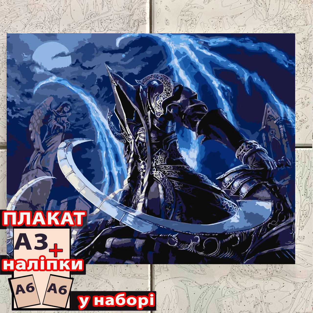 Картина по номерам Diablo (40*50) / Діабло, фото 1