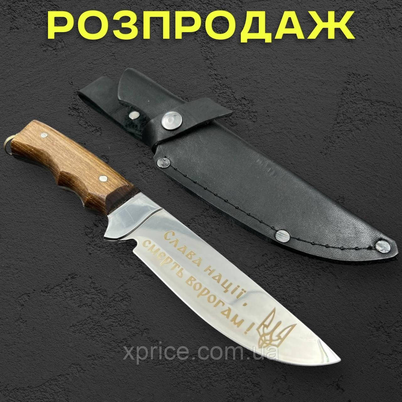 Туристичний ніж ручної роботи 26 см зі сталі 65Х13 із шкіряним чохлом