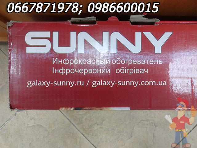 Обогреватель электрический инфракрасный Sunny AT 2600 - фото 5 - id-p450926507