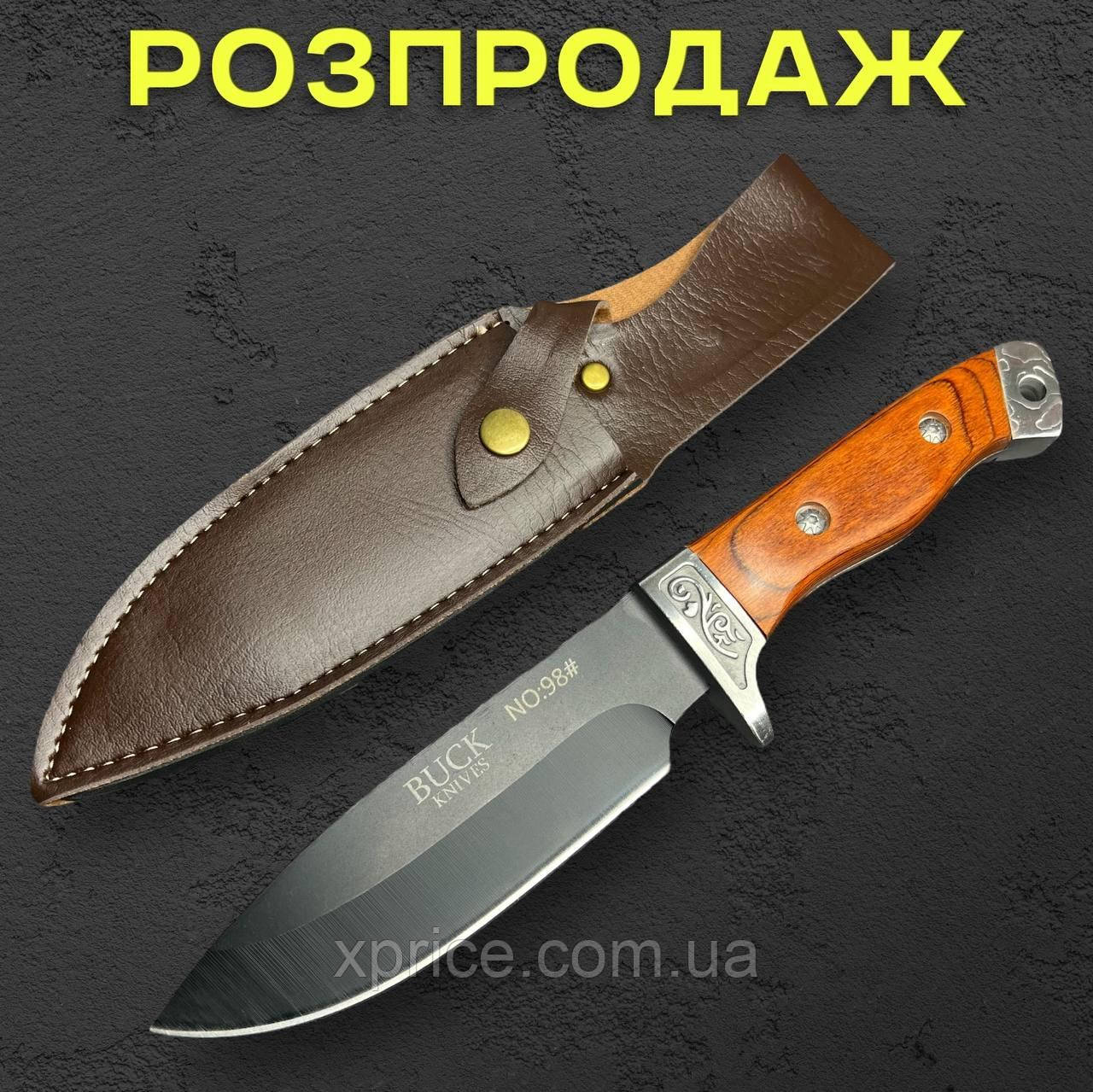 Туристичний ніж BUCK NO 27 см зі сталі 65Х13 із чохлом