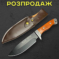 Туристичний ніж BUCK NO 27 см зі сталі 65Х13 із чохлом
