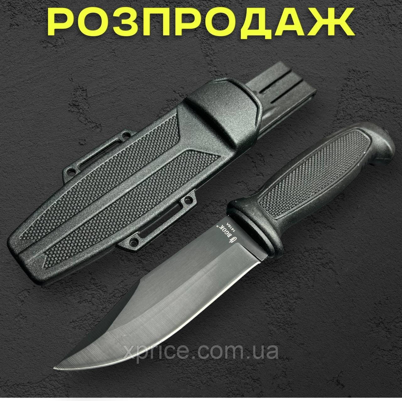 Туристичний ніж BGOK 23 см зі сталі 440С із чохлом