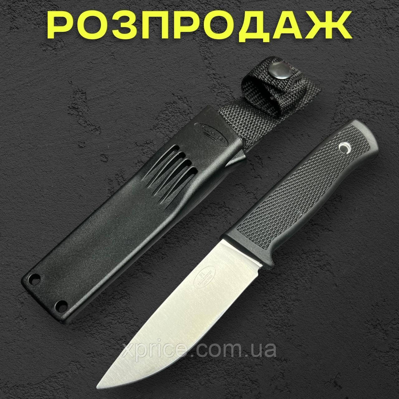 Туристичний ніж F1  21 см зі сталі 65Х13 із чохлом