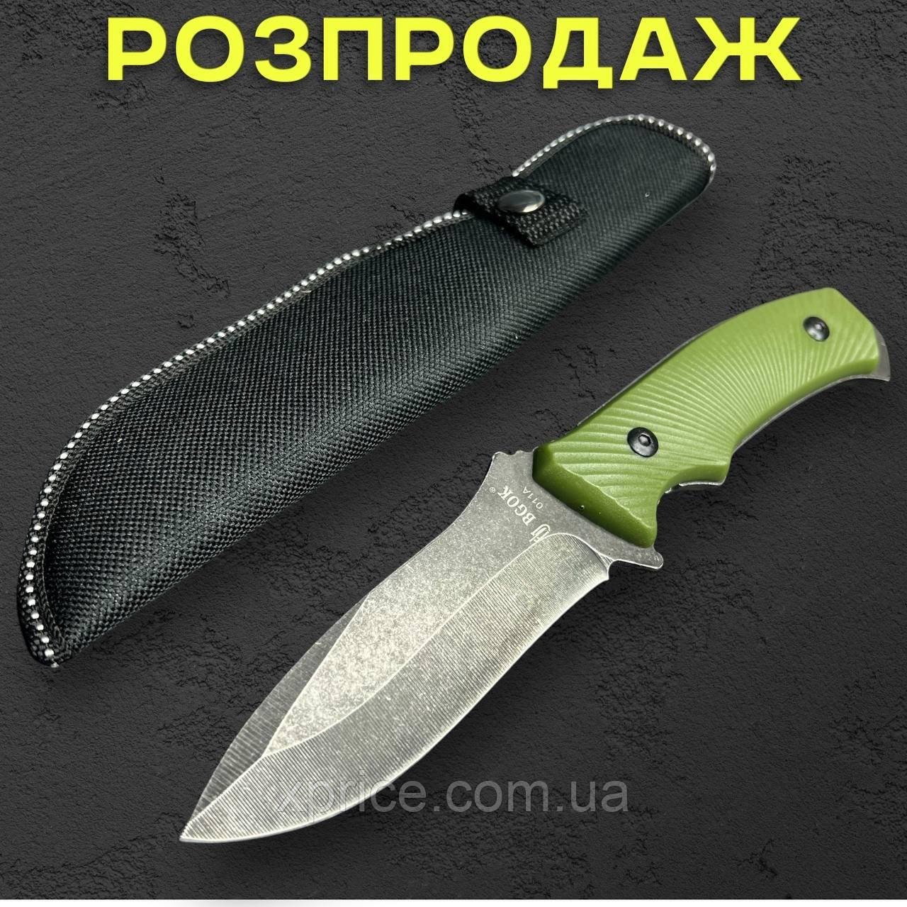 Туристичний ніж 23 см зі сталі 440C з нейлоновим чохлом