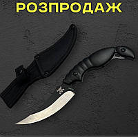 Туристичний ніж "Скорпіон" 24 см зі сталі 65Х13 із чохлом