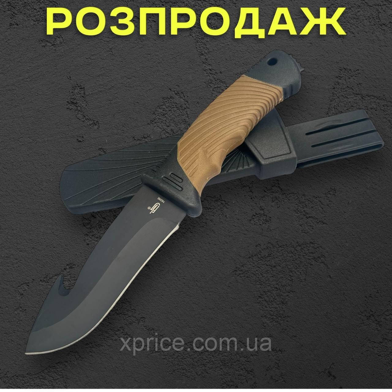 Туристичний ніж 23.5 см зі сталі 440С із чохлом