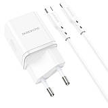 МЗП Borofone BN7 PD20W+QC3.0 (1USB-A/1C) + кабель Type-C to Lightning, фото 5