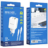 МЗП Borofone BN7 PD20W+QC3.0 (1USB-A/1C) + кабель Type-C to Lightning, фото 7