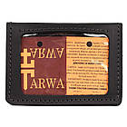 Обкладинка для водійських документів прав посвідчення ID паспорта прав TARWA RA-0114-4sa, фото 3