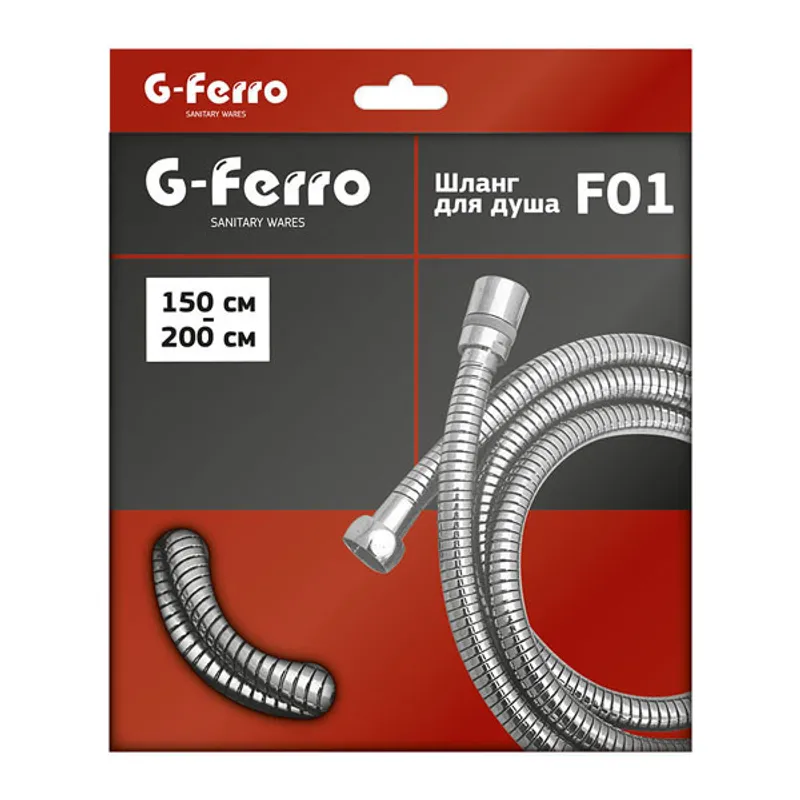 Шланг розтяжний G-FERRO Chr.F01 (150 см) (HO0003), фото 1