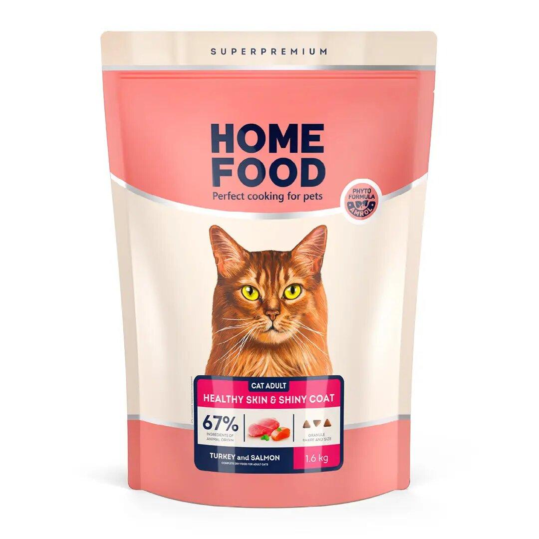 Сухий корм здорова шкіра та блиск шерсті для дорослих котів HOME FOOD Індичка та лосось, на вагу, 1000 г