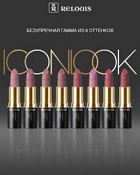 Помада губна матова Relouis Icon Look