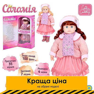 Ляльки
