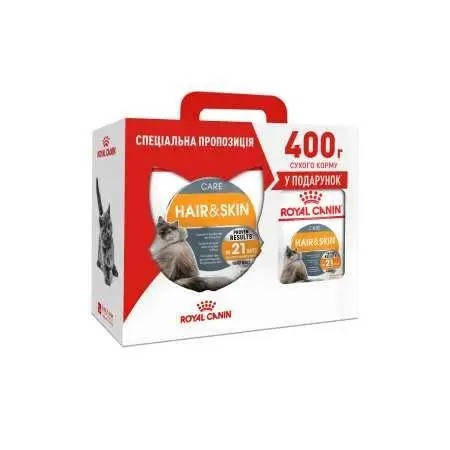АКЦІЯ Royal Canin Hair and Skin Care вологий корм для кішок 2 кг + 12 паучів, фото 1