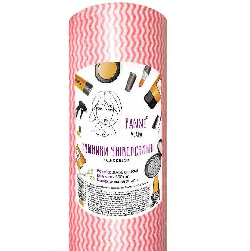 Рушники спанлейс 30х50 см, 60 г/м2, Panni Mlada (100 шт./рул.). Колір: рожева хвиля