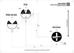 Мішень ЗСУ targ-4.41 Вивірочна мішень озброєння танка Т-64Б розміром 800х1100мм