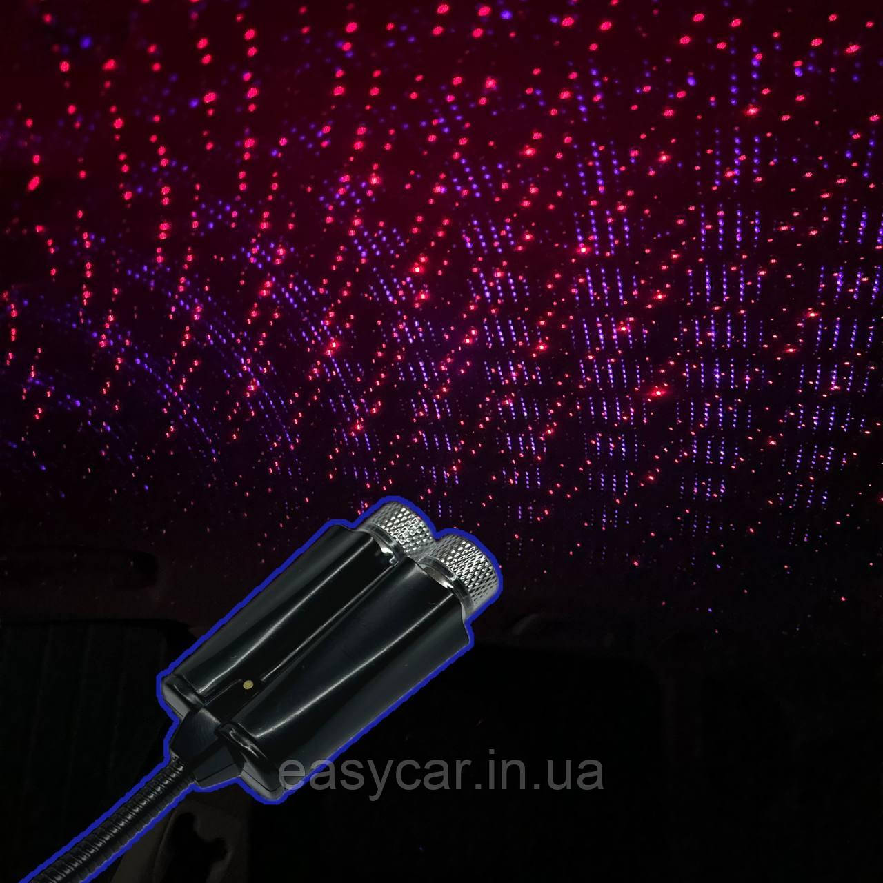 Підсвітка салону зіркове небо Червоно-синє, фото 1