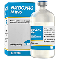 Вакцина Біосуис М ХІО проти ензоотичної пневмонії свиней інактивована 1 флакон 100 мл 50 доз BioVeta