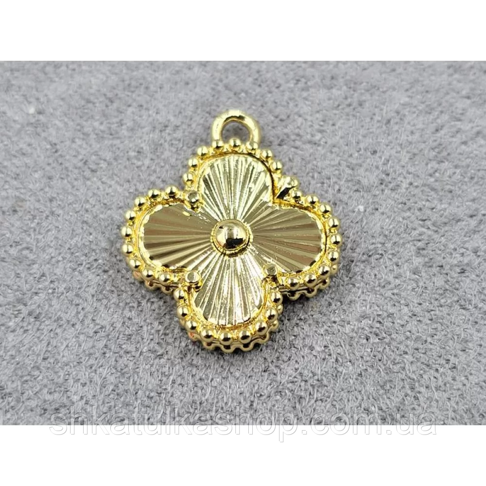 Підвіска для біжутерії Ван Кліф 15мм лимонне золото (гіпоалергенний сплав), фото 1