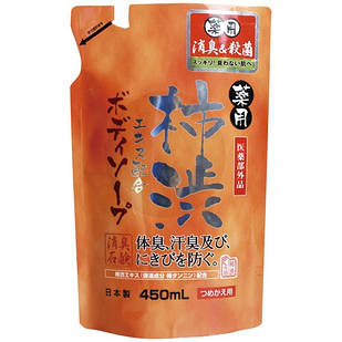 Max Medicated Persimmon Shibu рідке мило із соком хурми від неприємного запаху тіла, Refill 450 мл