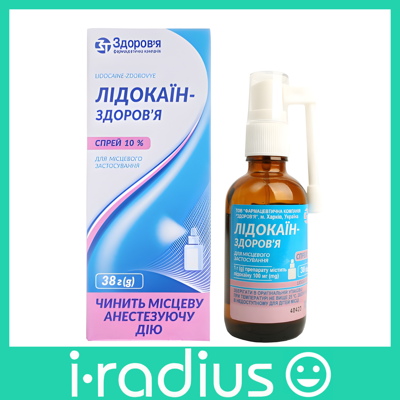 Лидокаин 10 спрей секс