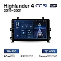 Штатна магнітола Teyes CC3L Wi-Fi Toyota Highlander 4 (2019-2021), фото 3