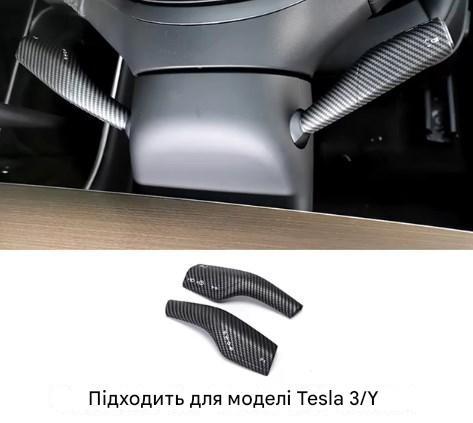 Накладки на ручки передач, поворотів склоочисника Tesla Model 3 / Tesla Model Y