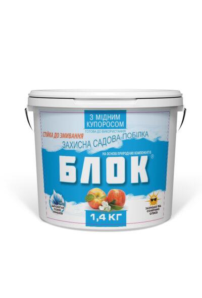 Садова побілка з мідним куполосом "Блок" 1,4 кг