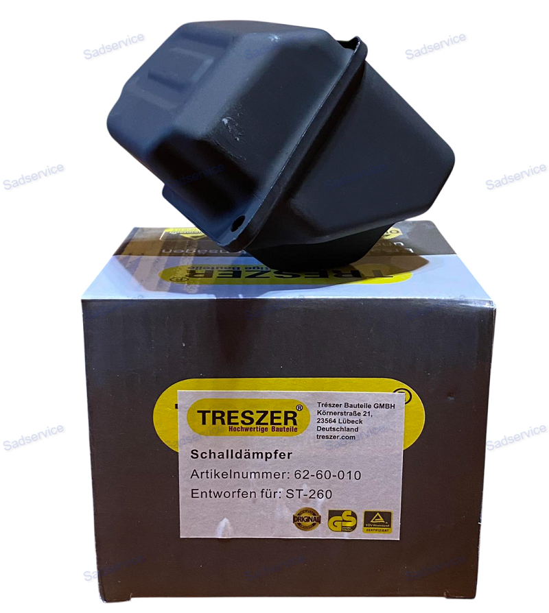 Глушник Treszer для STH MS 260/для бензопил, фото 1