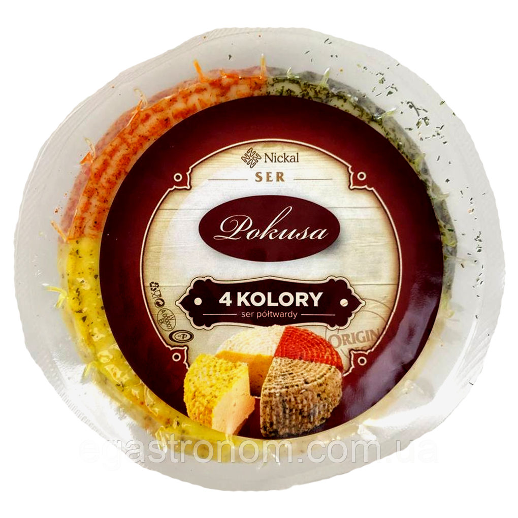 Сир напівтвердий 4 кольори Покуса Pokysa cztery kolory 350g 12шт/ящ (Код: 00-00017051)
