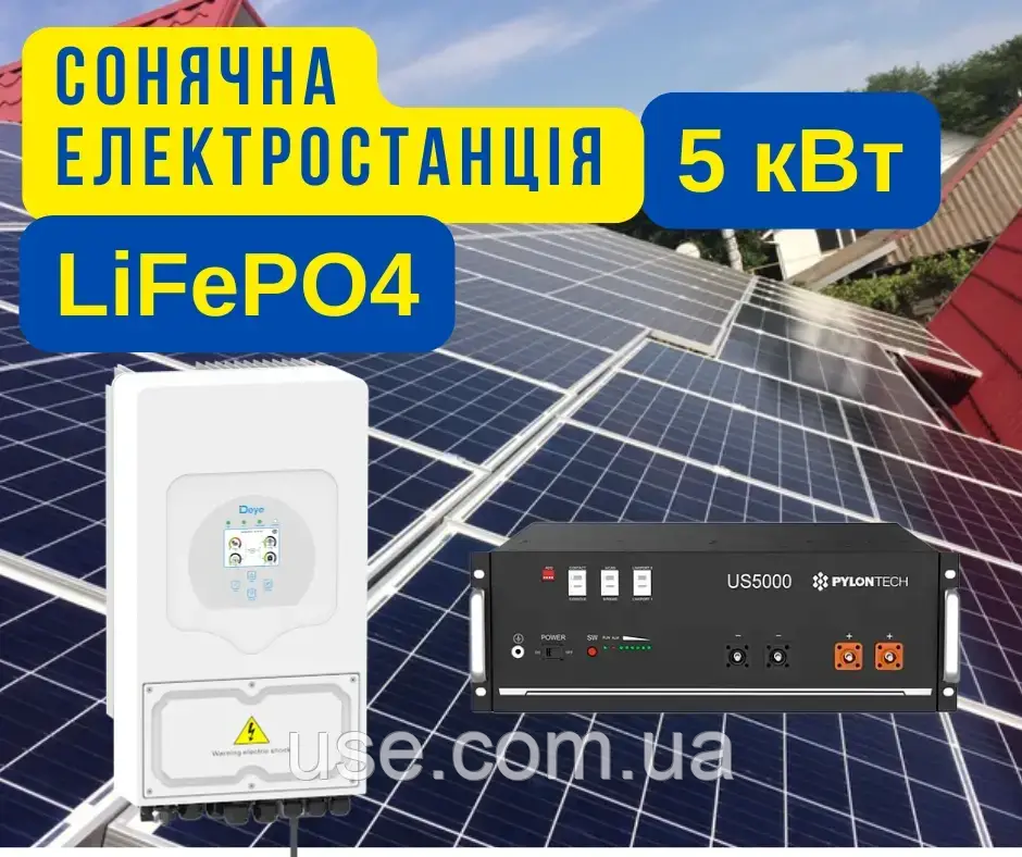 Комплект безперебійного живлення, 5 кВт 48В, 5000Вт, W , 100000мAH для квартири, будинку