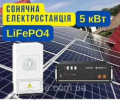 Комплект безперебійного живлення, 5 кВт 48В, 5000Вт, W , 100000мAH для квартири, будинку