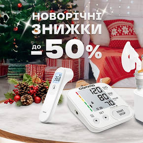 Знижки до 50% на медичну техніку